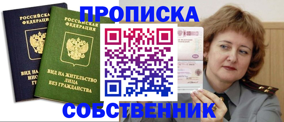 форма 3 в Апрелевке